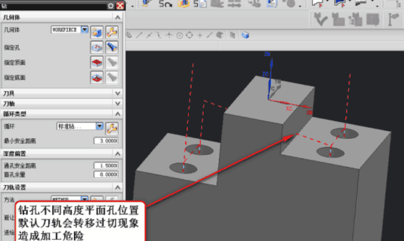 UG编程怎么设置钻孔避让? 这个命令技巧让你