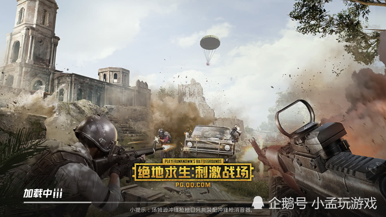 全军出击玩家因一张图嘲讽刺激战场,本是同根生相煎何太急