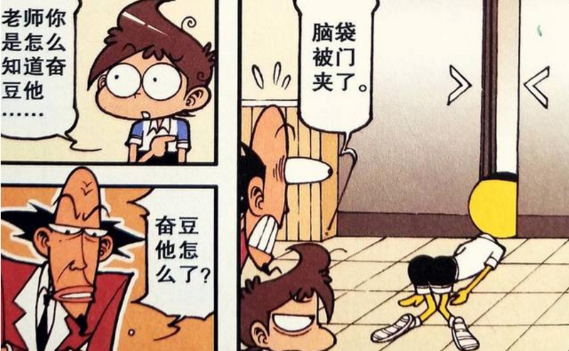 星太奇:白雪公主因减肥瘦成了"白骨精",奋豆的脑袋被门"夹"