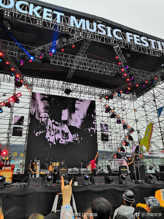 济南园博园火箭音乐节扰民,派出所两天接到五六十起投诉