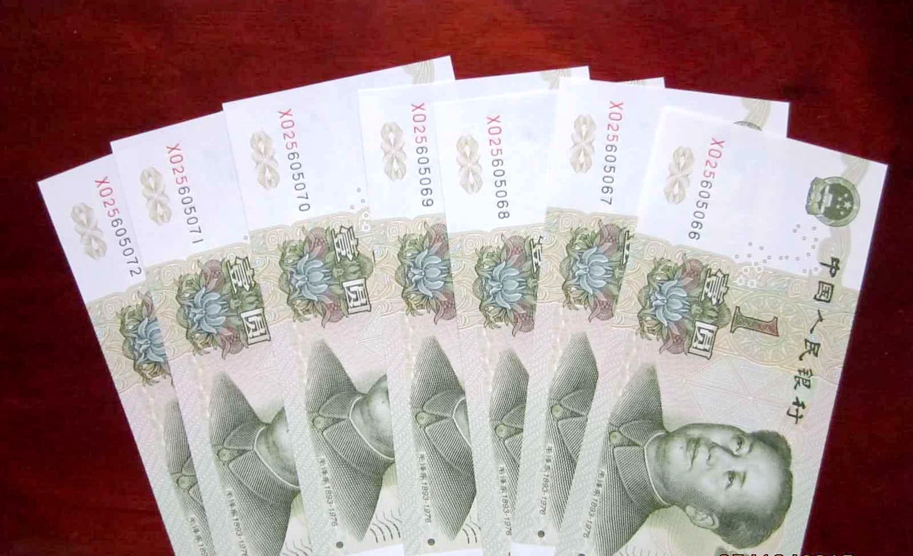 这种号码的一元纸币,一张价值280元,遇到别再花掉了!