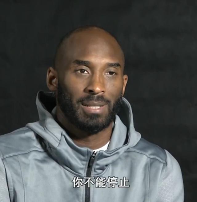 退役后的科比还会在凌晨4点起床吗? 科比的曼巴精神依然在继续!