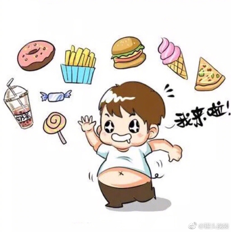 每逢佳节胖三斤