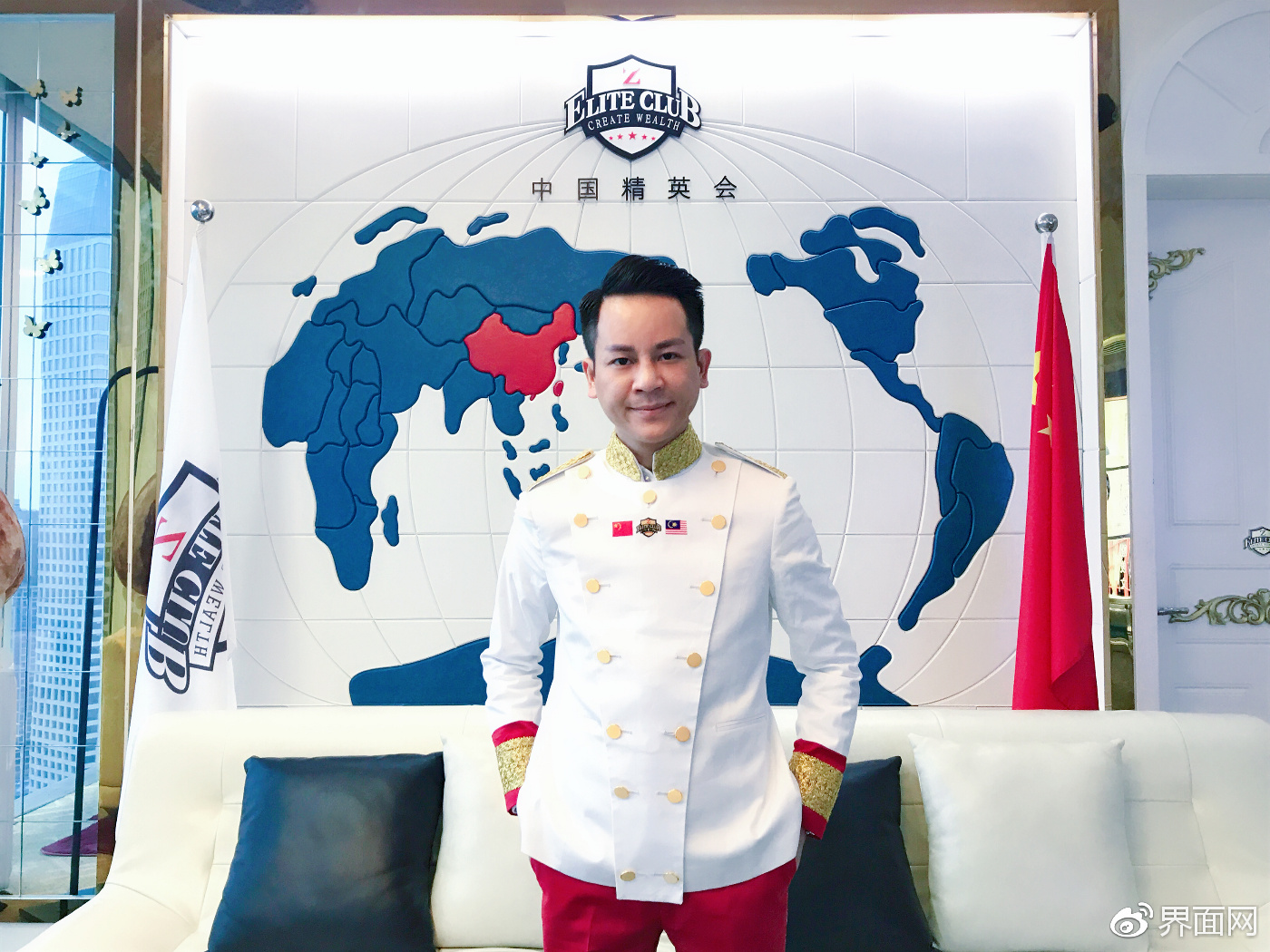 中国精英会黄智中