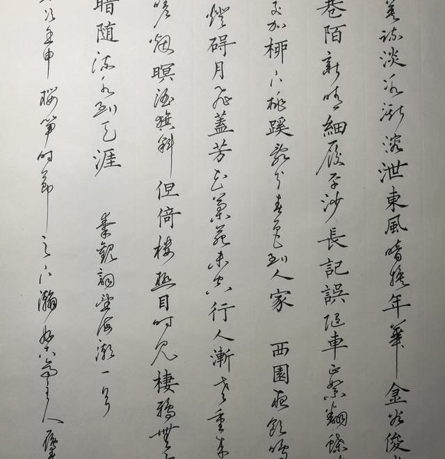 柳永的雨霖铃寒蝉凄切堪称抒写别情的千古名篇