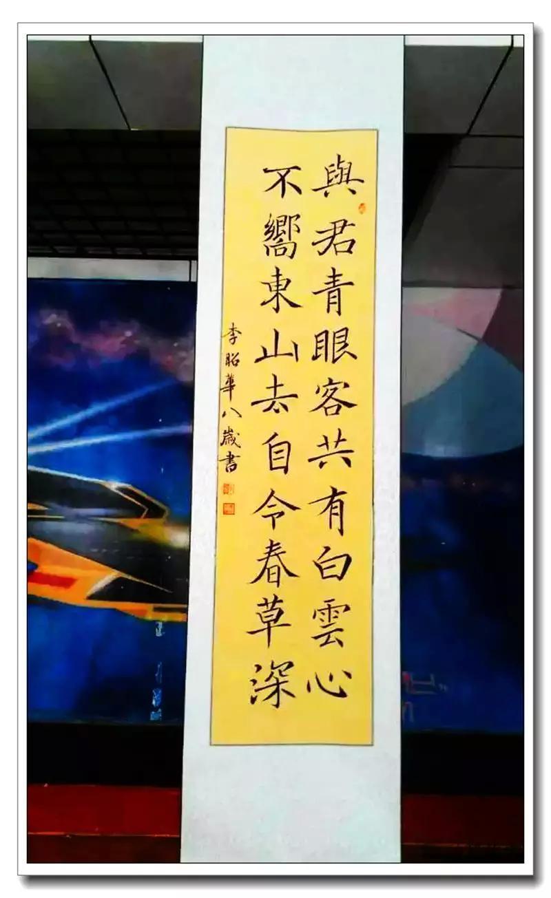 书法神童苦练《兰亭序》三年,几可乱真难以置信!李昭华书法鉴赏