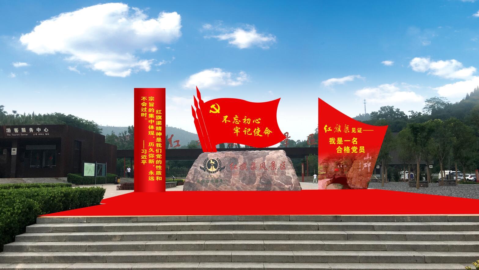 在世界第八大奇迹见证我的红色初心|红旗渠|红旗渠纪念馆|林州_新浪