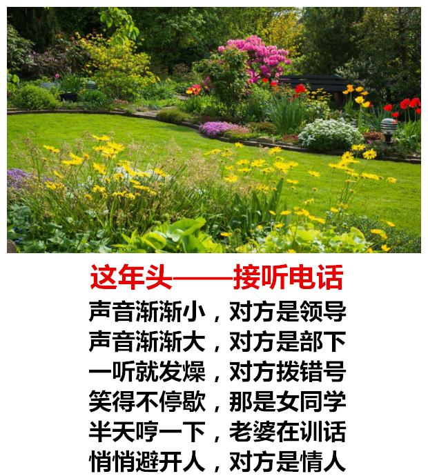 现在的人,太现实,人生经典实在话,全是大实话!(超经典)