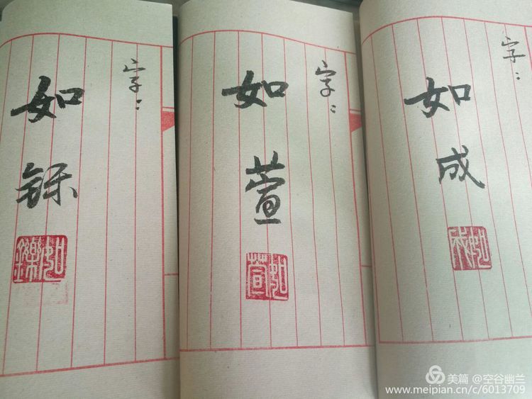 著名文化学者李醉先生汉礼收徒仪式在西安举行