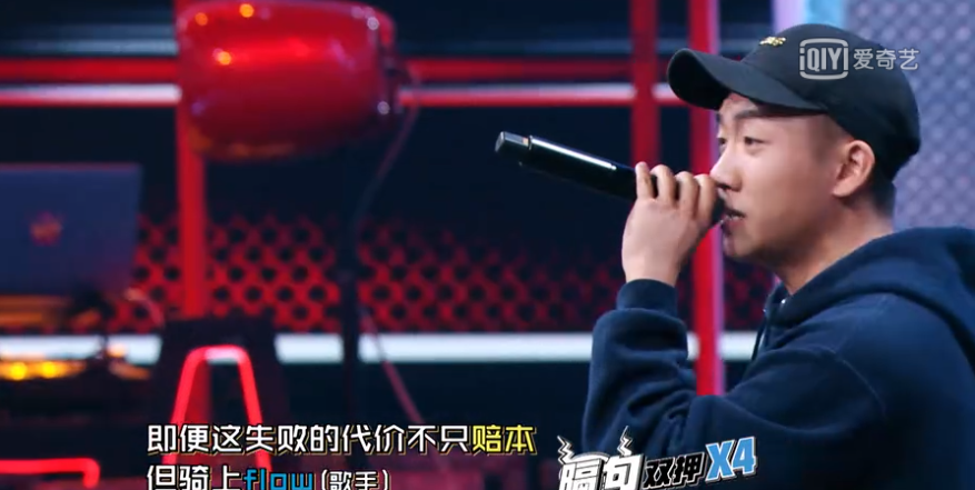 超级网综《中国新说唱》正在热播中,目前已经播出六期了.