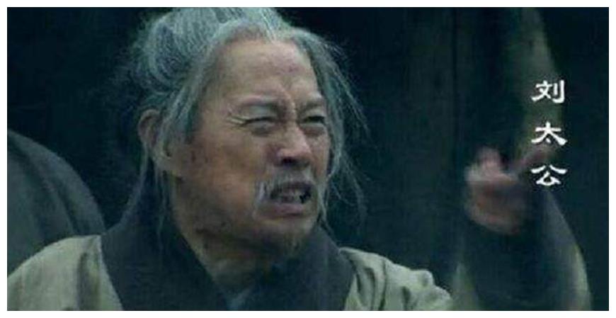 刘邦登基后,为不让父亲下跪,刘邦使一办法,后世沿用2000年