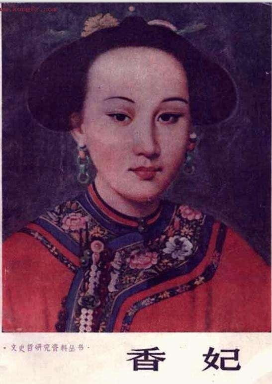 还珠格格》里的香妃,真实死因竟然和太后有关