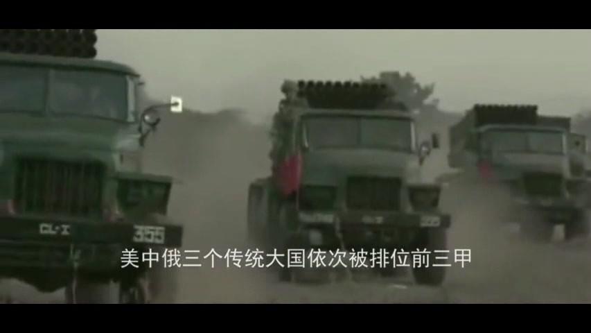 媒评选2030年最强陆军 中美俄地位如旧 这国竟