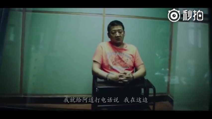 电影《烈日灼心》这段审讯视频从表情,到动作,再到王砚辉老师的昆明