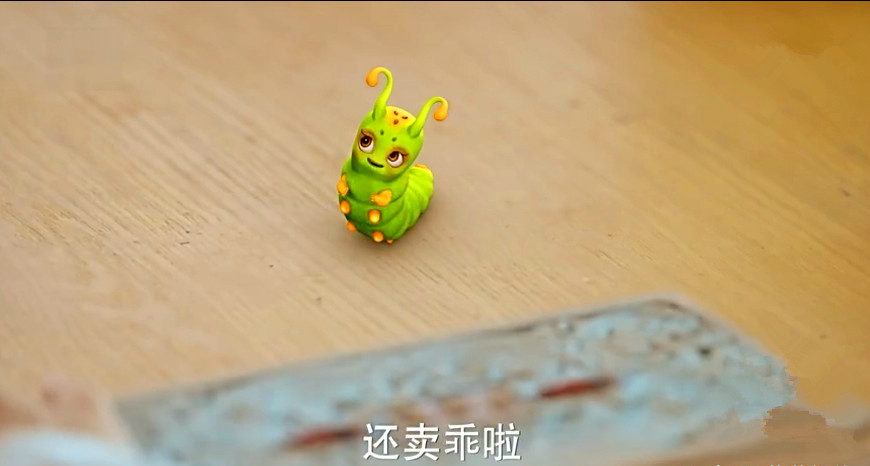 花千骨中要说谁是最可爱的,自然是毛毛虫糖宝