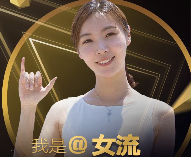 女流解说，女流解说过的游戏