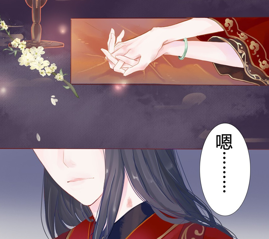 【p扒漫画】漫画里的甄嬛传,盘点几部超好看的宫斗漫画|腾讯动漫_新浪