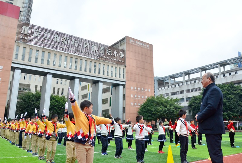 重庆新村同创国际小学第十一届田径运动会炫彩开幕