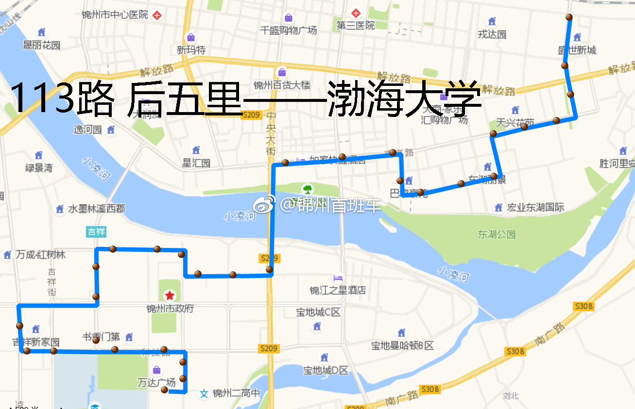 独家发布|锦州公交113路信息