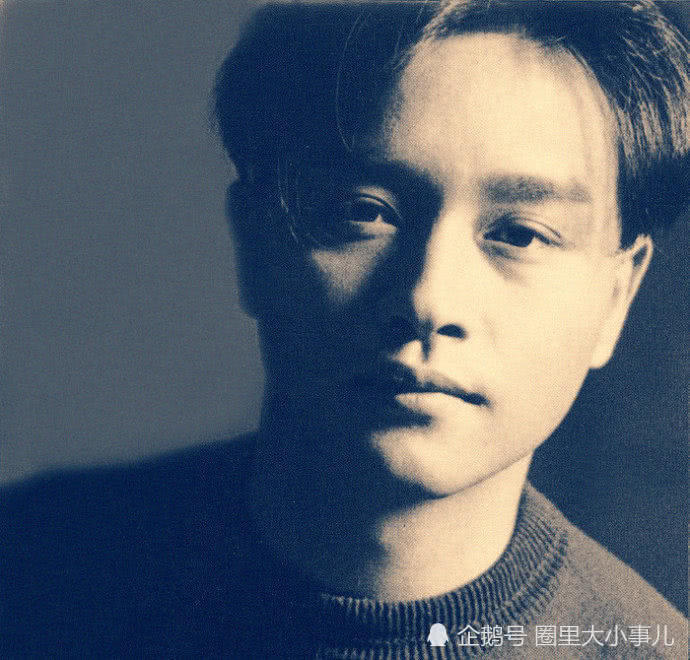 20岁的张国荣,20岁的古天乐,20岁的刘德华,网友:差距一