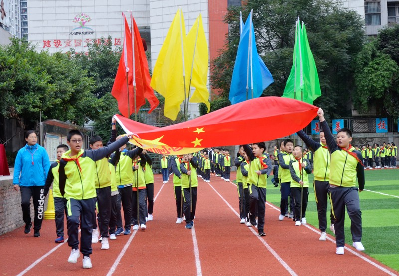 重庆新村同创国际小学图片