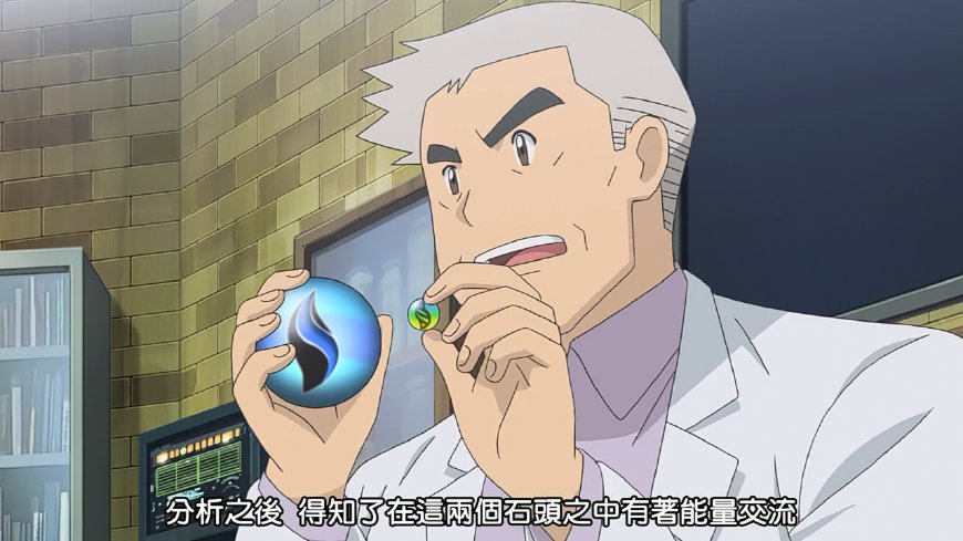 从而激发神奇宝贝超常进化,那么反观不变之石呢,是不是dna出错了,导致