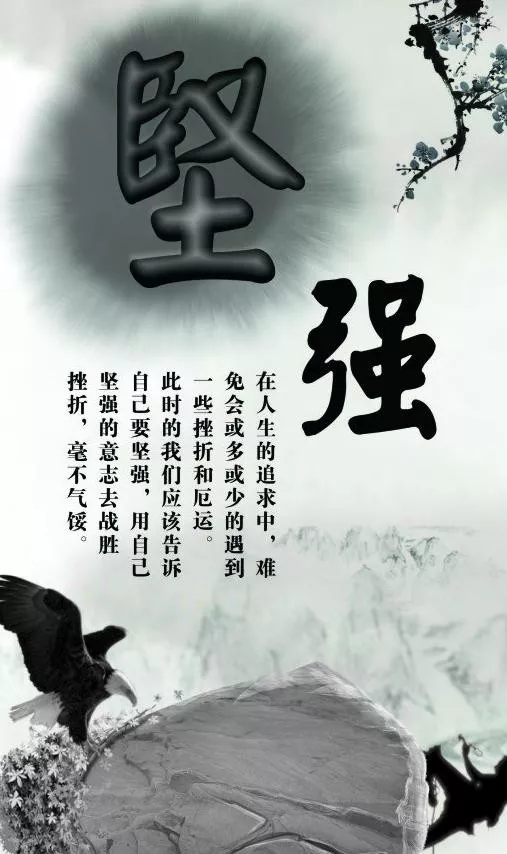 富有人生哲理的微商语句