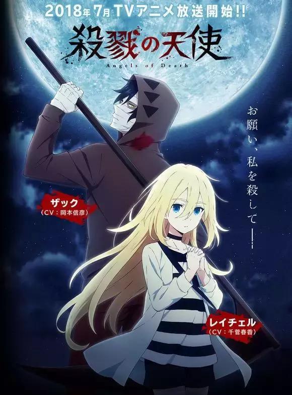 RPG恐怖向游戏《杀戮天使》2018年7月播出|杀戮天使|游戏|藤冈|松元|太郎_新浪新闻