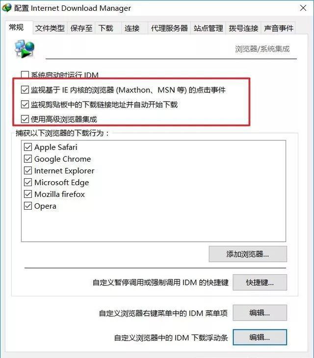 紧急修复百度云下载器失效!送你下载神器让你