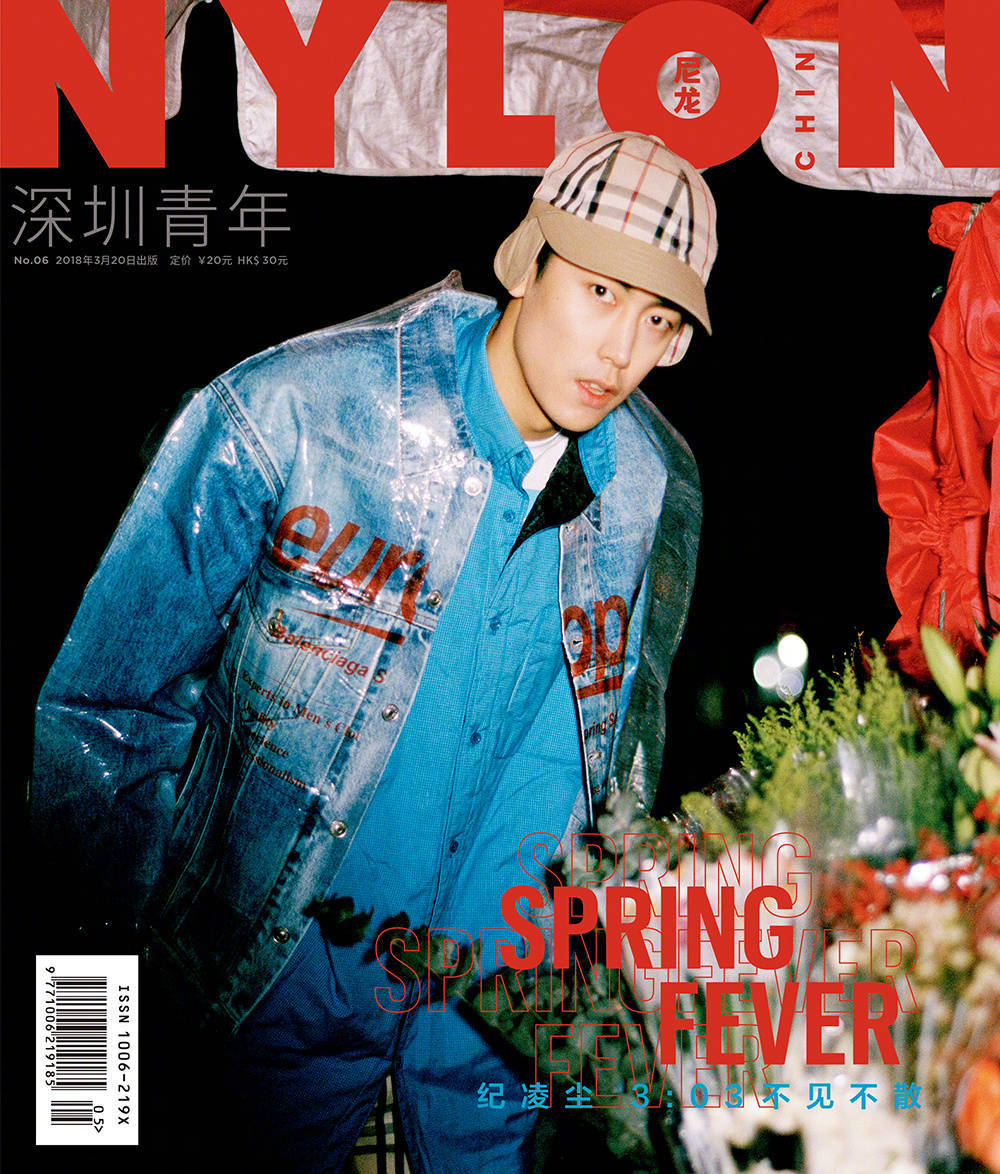 《nylon 尼龙》三月刊,他习惯的日常生活. 摄影 / 罗洋.