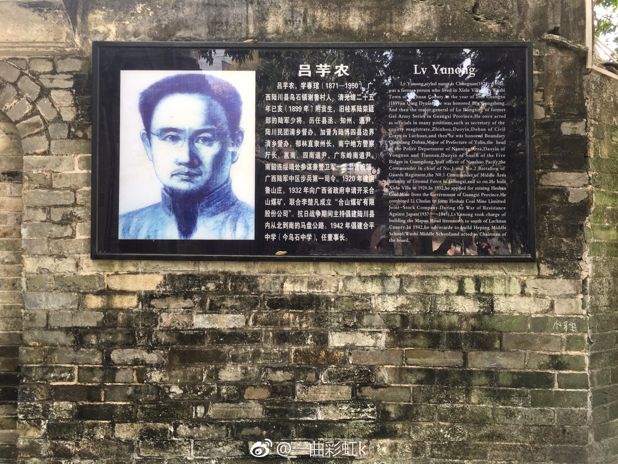 《谢鲁山庄探故寻幽访私家庄园》|谢鲁山庄|山庄|吕芋农_新浪新闻