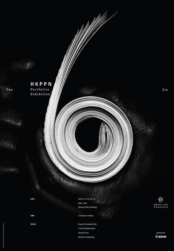 数字的创意表达!