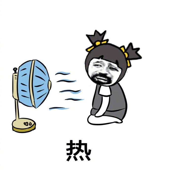 我的真实写照,人生9字真言