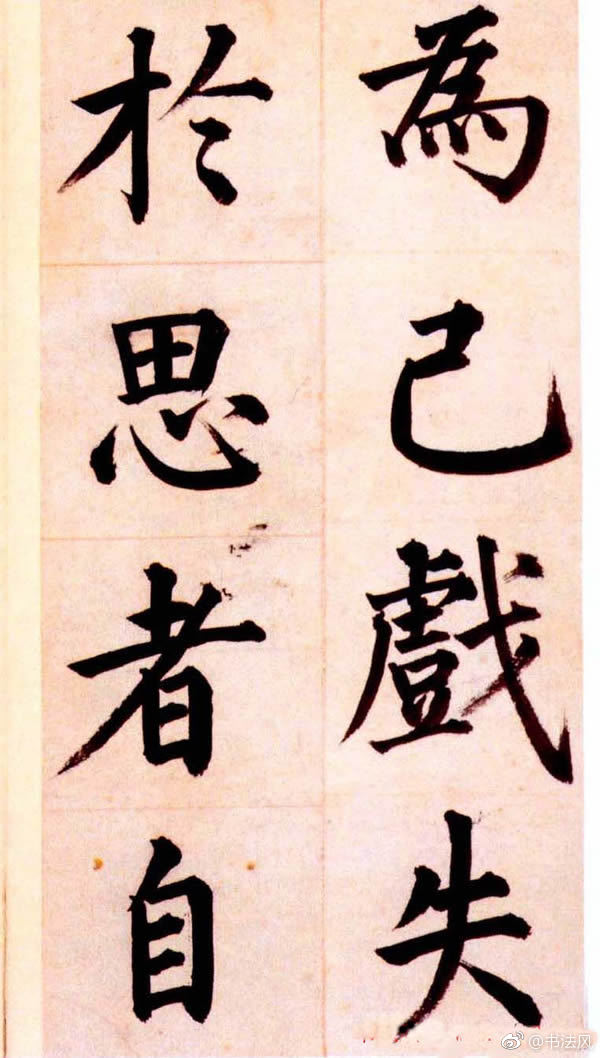 姜立纲(1444—1499)号东谿