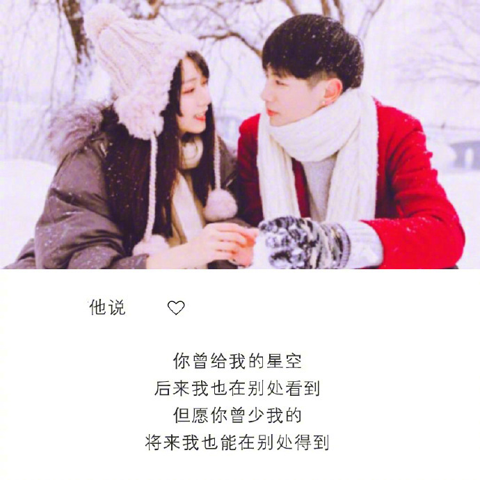 你的声音最好听|样子|和你在一起|喜欢你_新浪新闻