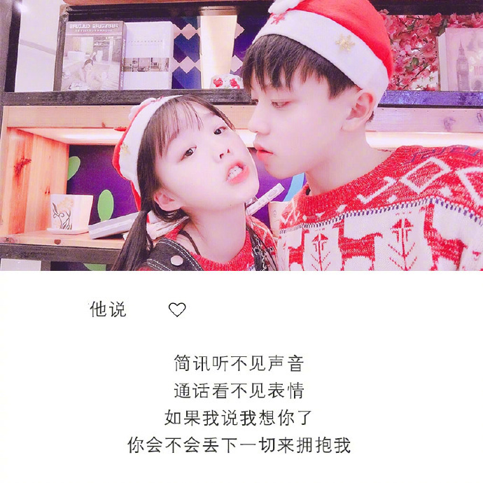 你的声音最好听|样子|和你在一起|喜欢你_新浪新闻