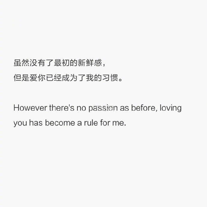 Anyway I'm Falling In Love With You Manga Ending 我想牵你的手,从心动,到古稀