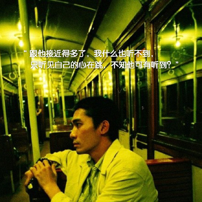 《春光乍泄》经典台词,原来寂寞的时候,所有的人都一样