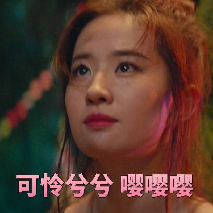 搞笑表情包精选:好困我好累|表情包_新浪新闻