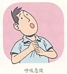 肿瘤患者出现呼吸急促时,家属要做好这5件事