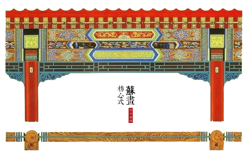 中国古建筑彩画设计图|彩画|设计图|古建筑|中国_新浪新闻