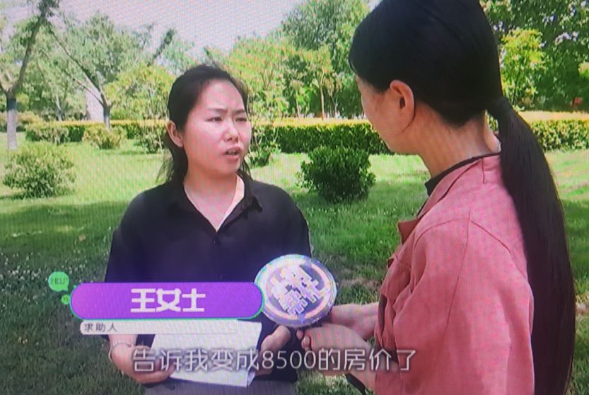 还原记者被打真相!这家公司凭啥这么牛?