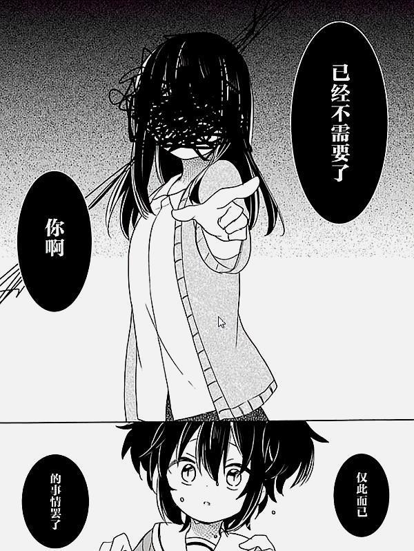 到后来由奈的压力与日俱增,带着盐酱逃走,让神户旭留在这里和他的父亲