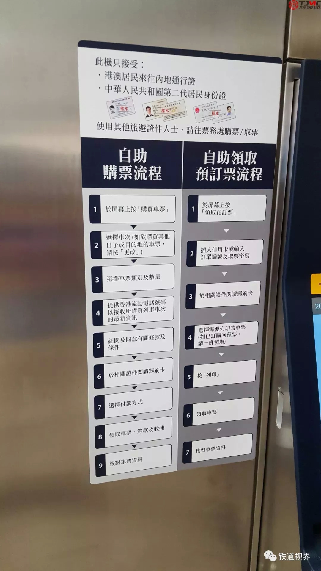 厦门到香港票价265元起