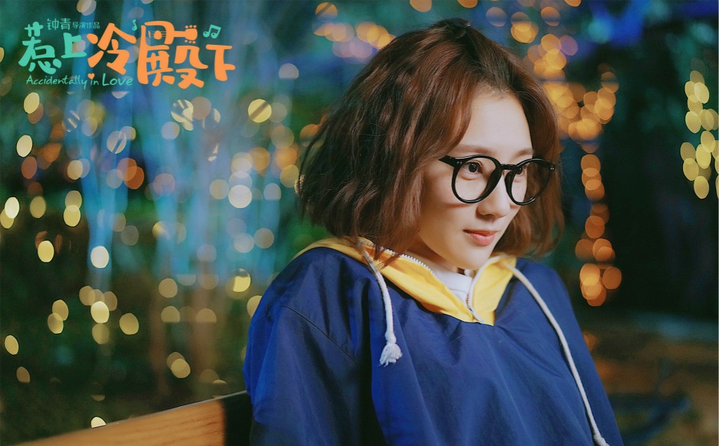 惹上冷殿下展现美好的情谊