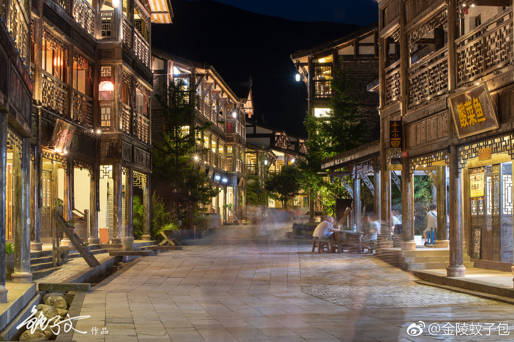 天星小镇,位于南川金佛山山麓,是个风情小镇