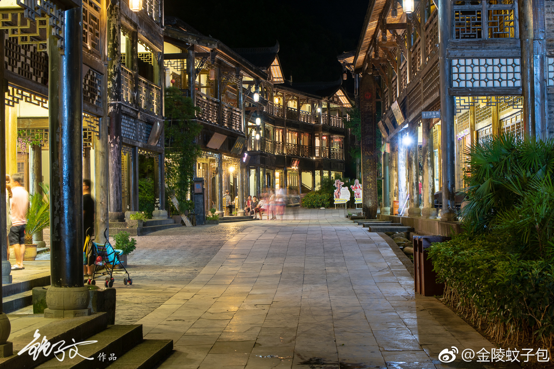 天星小镇,位于南川金佛山山麓,是个风情小镇