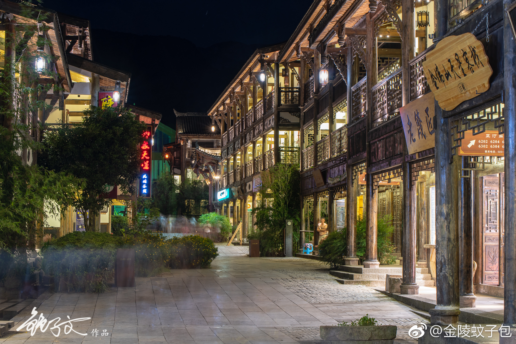 天星小镇,位于南川金佛山山麓,是个风情小镇