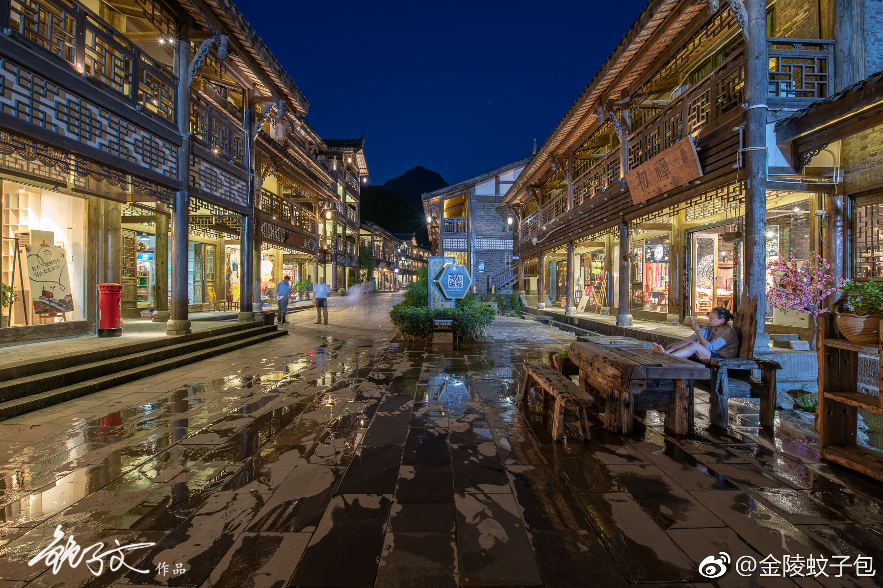 天星小镇,位于南川金佛山山麓,是个风情小镇