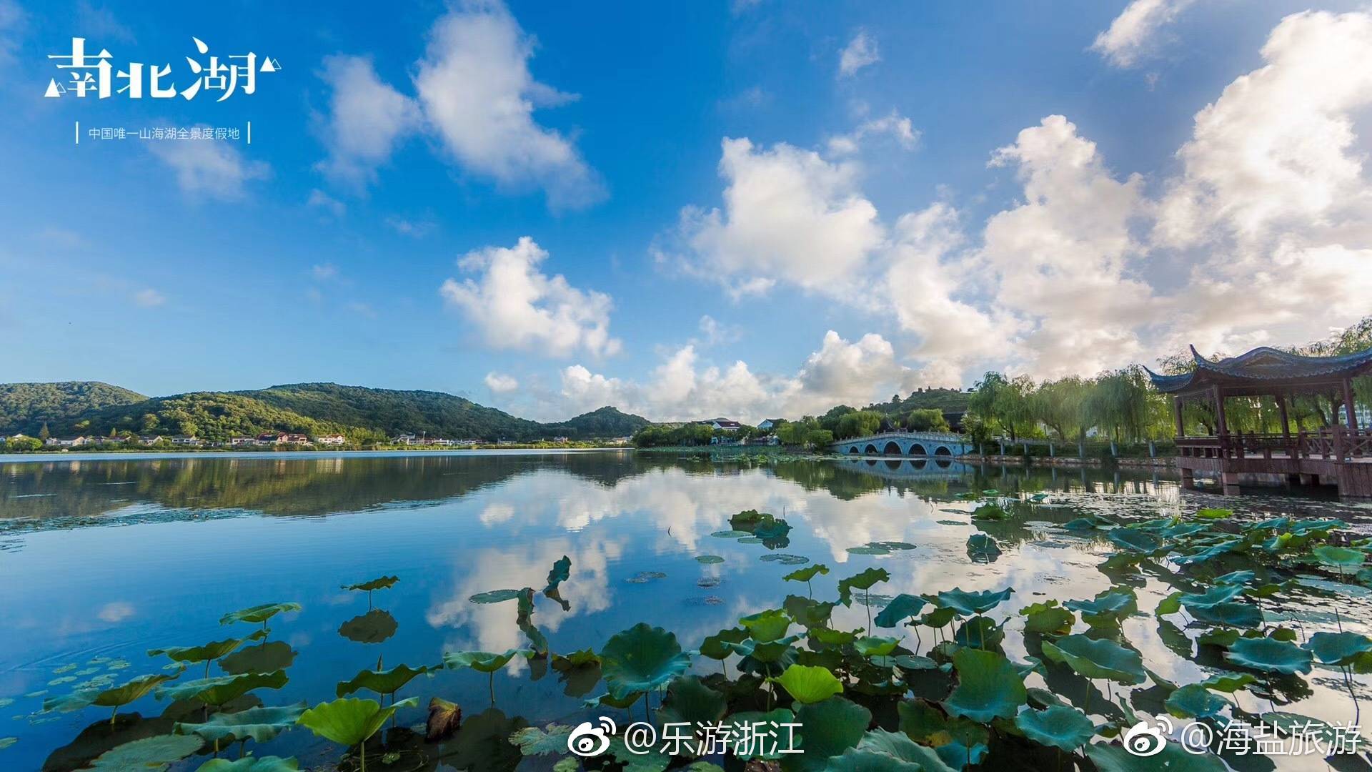 海盐南北湖,作为海盐最出名的旅游景区之一